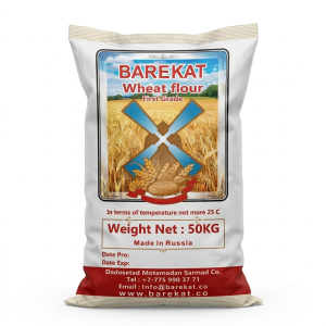 Barekat Wheat Flour First Grade (50kg Bag)