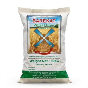 Barekat Wheat Flour Second Grade (50kg Bag)