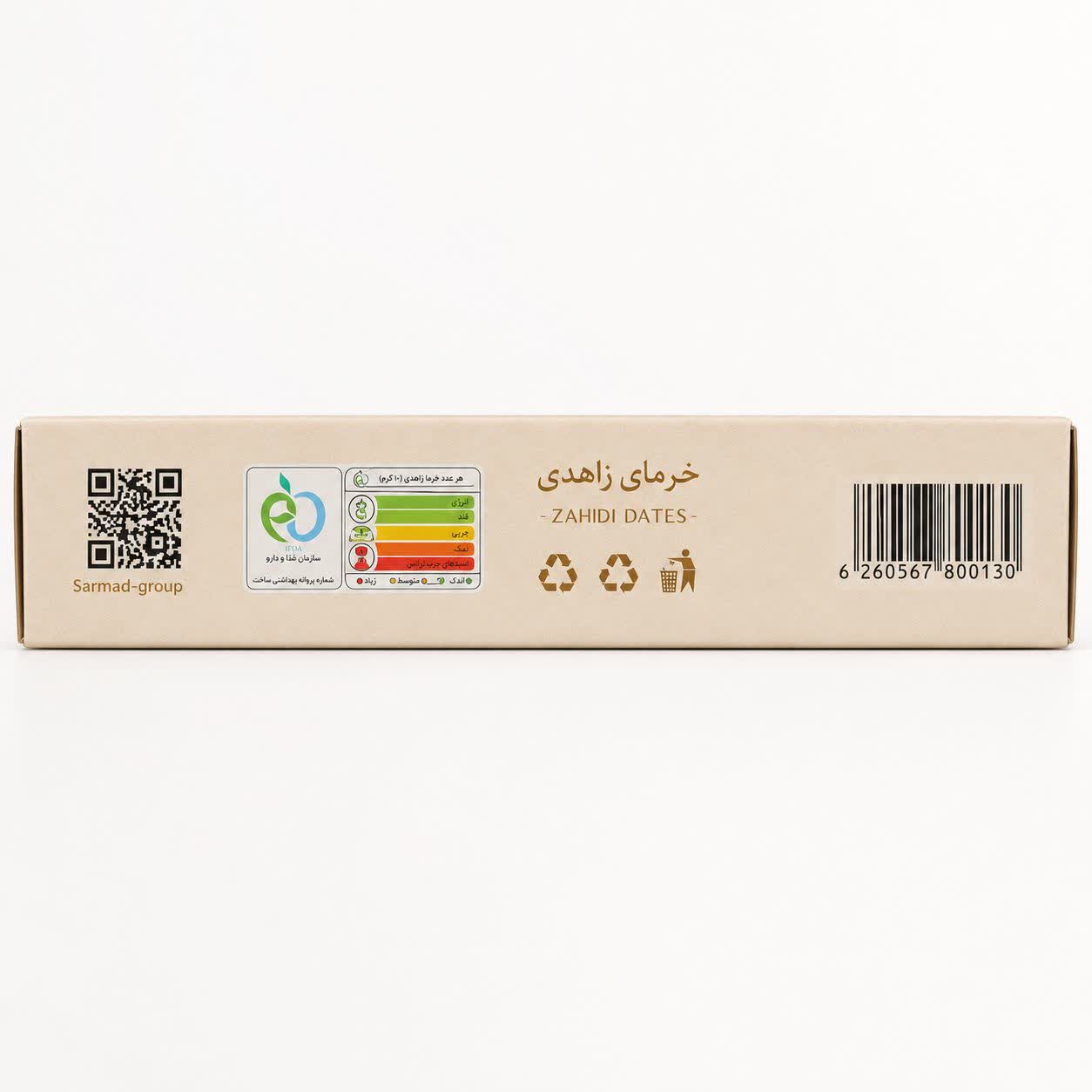 Kruta Zahdi Dates (1kg Box) - Image 3