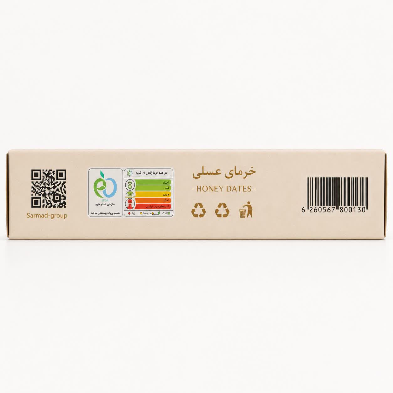 Kruta Honey Dates (1kg Box) - Image 2