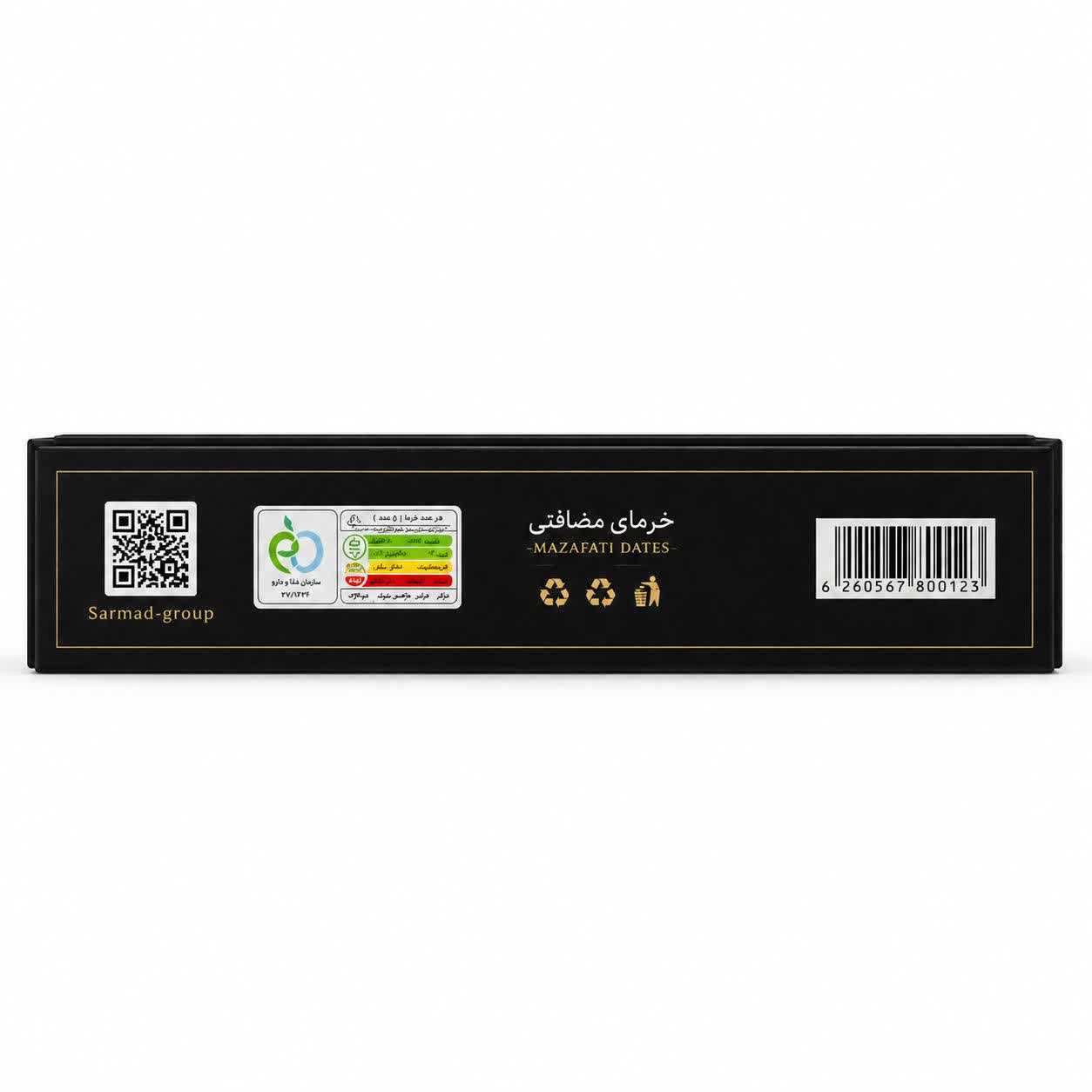 Kruta Mazafati Dates (500g Box) - Image 2