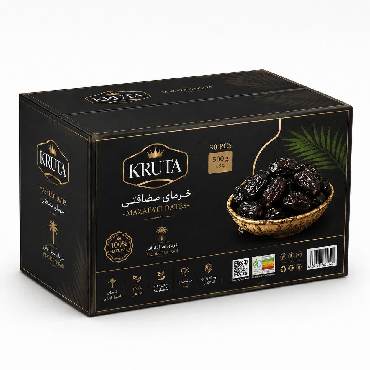 Kruta Mazafati Dates (500g Box) - Image 4